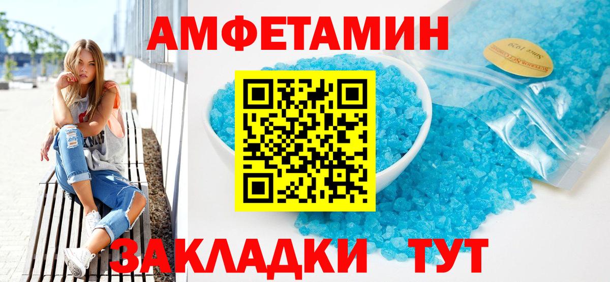 АМФ 97% Тольятти