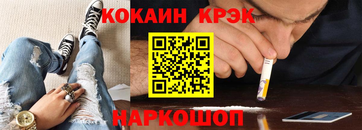 ГАШИШ Тольятти