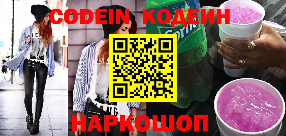 ГАШ  Канабис  ЭКСТАЗИ  Cocaine  Вход с VPN  Амфетамин кристаллы  Меф   Тольятти  А ПВП СОЛЬ кристаллы  ГАШ 