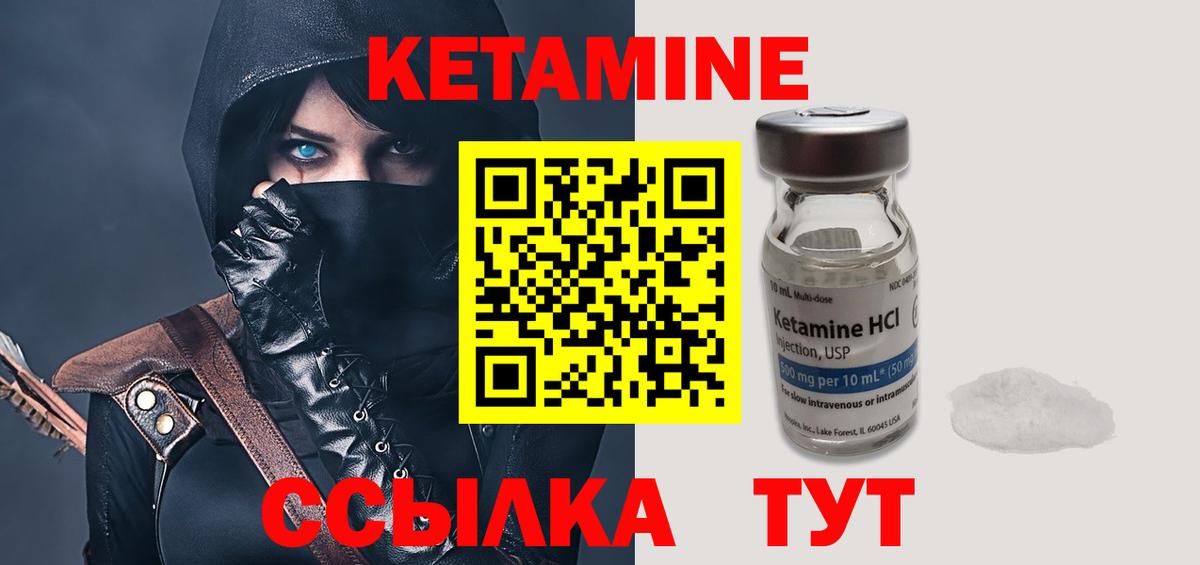 Кетамин ketamine  blacksprut зеркало  Тольятти  Вход с VPN 