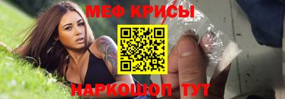 индика Можайск