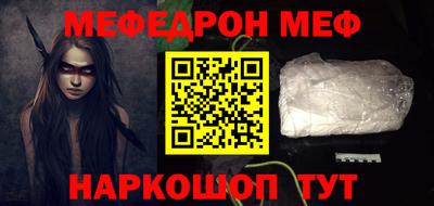 ALPHA PVP Моздок