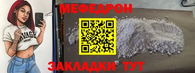 бошки Можга