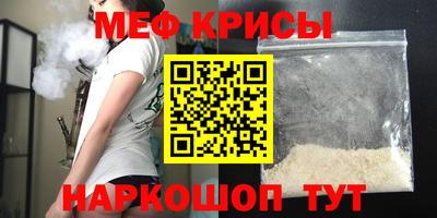 ALPHA PVP Моздок