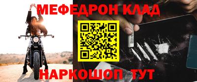 индика Можайск