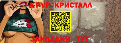 ALPHA PVP Моздок