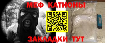 индика Можайск