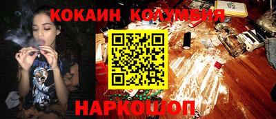 индика Можайск