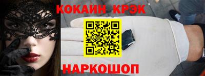 индика Можайск