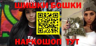 бошки Можга