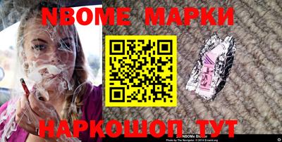 индика Можайск