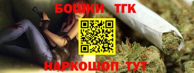 бошки Можга