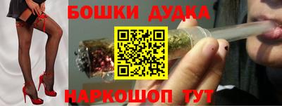 бошки Можга