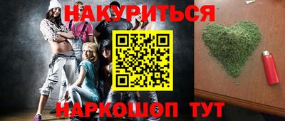 ALPHA PVP Моздок