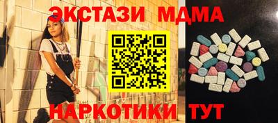 ALPHA PVP Моздок