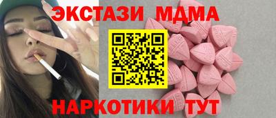 индика Можайск