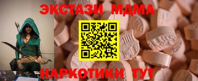 бошки Можга