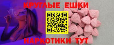 бошки Можга
