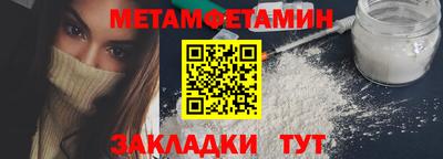 индика Можайск