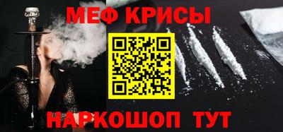 индика Можайск