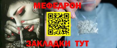 ALPHA PVP Моздок