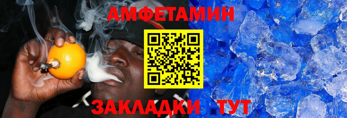 Первитин кристалл Тольятти