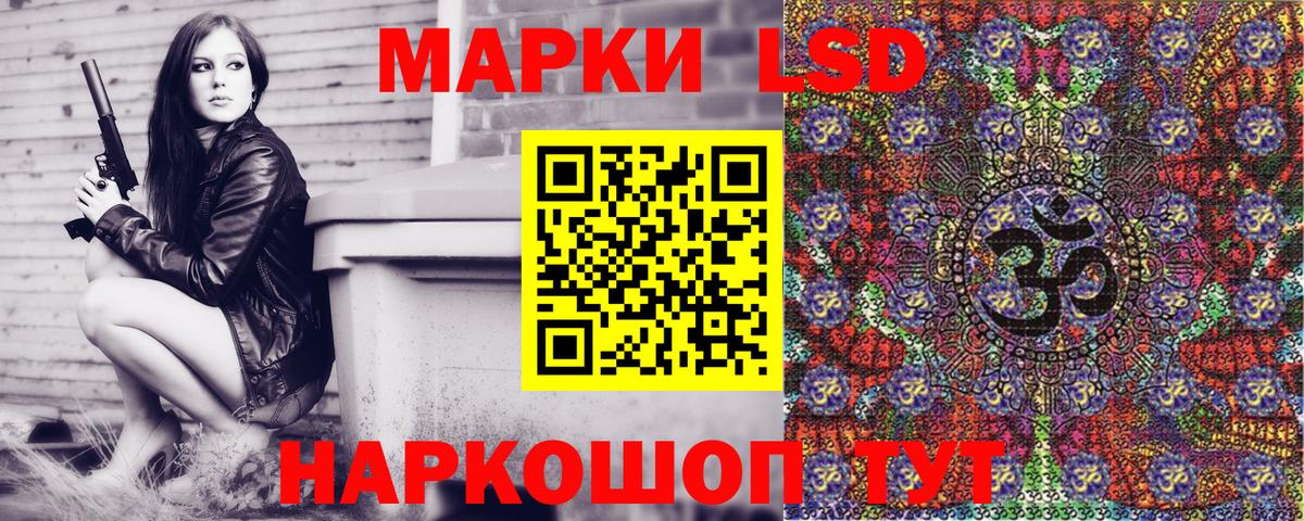 Марки 25I-NBOMe  Вход с VPN  Марки N-bome 1,5мг  Тольятти  Марки N-bome 1,5мг 