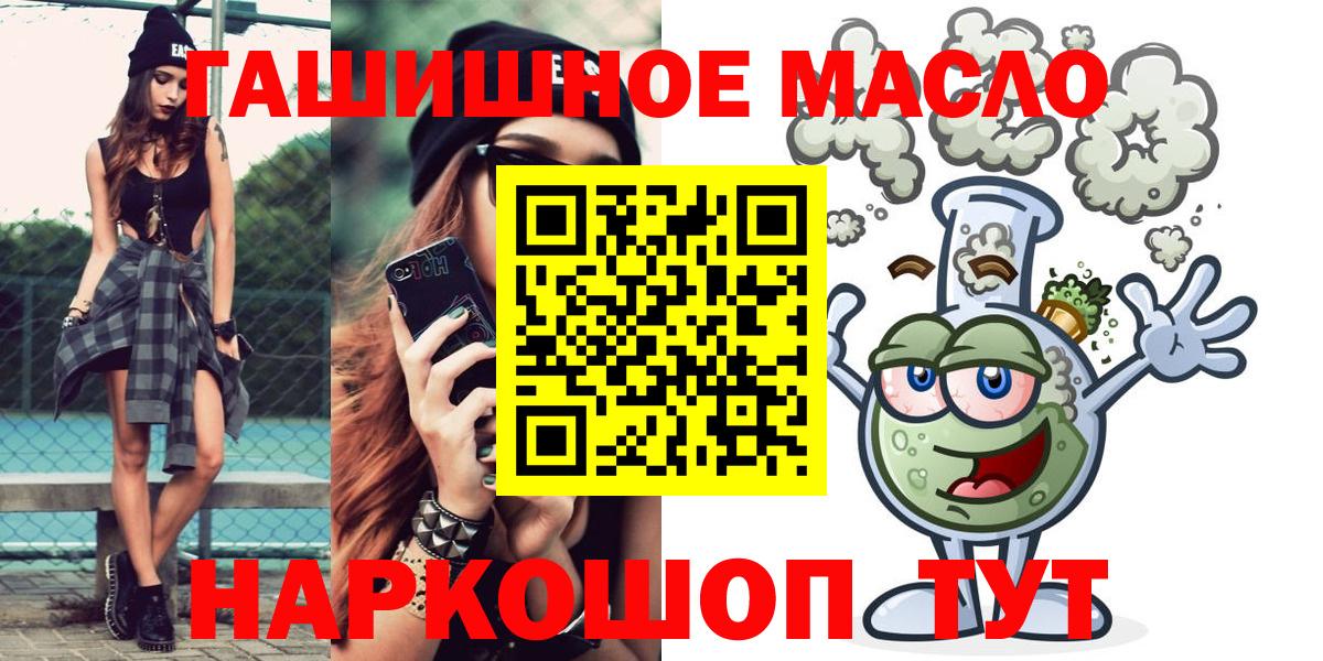 Тольятти  ТГК вейп  Вход с VPN 