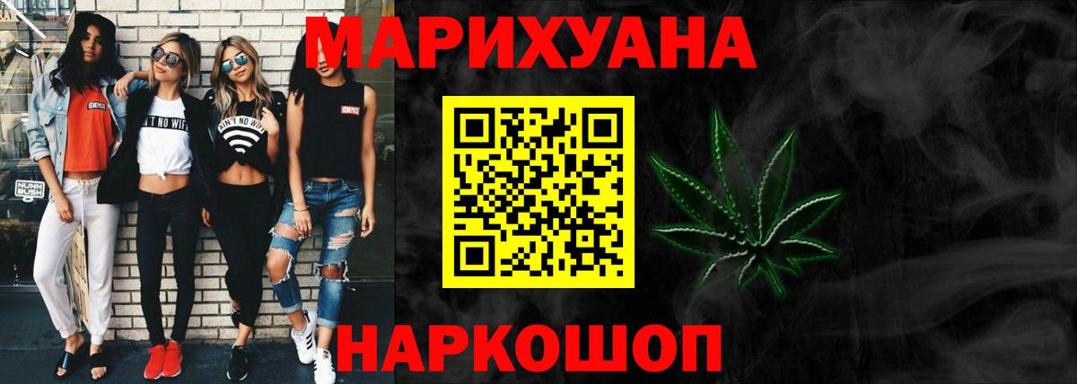 Марихуана гибрид Тольятти