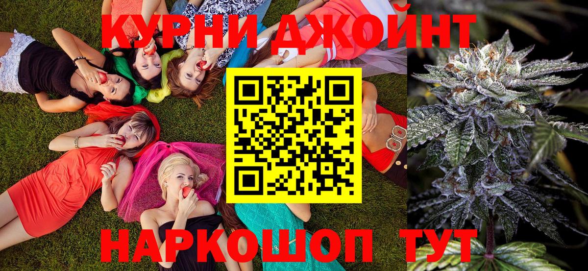 Тольятти  Конопля MAZAR  Марихуана марихуана  Канабис White Widow  Каннабис семена  Вход с VPN 